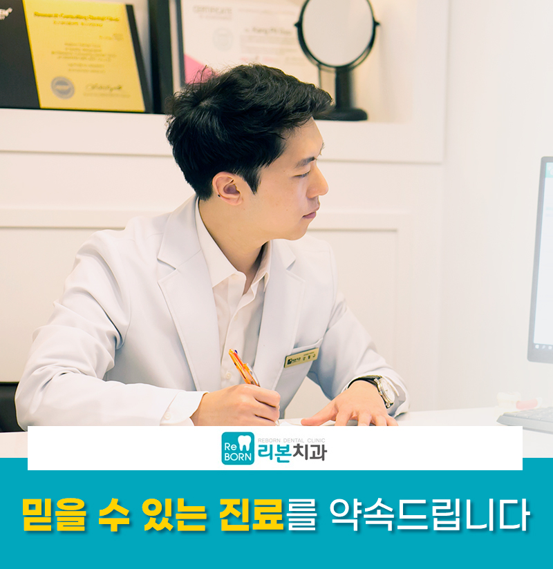 마산동치과 임플란트, 상담부터 씌우기까지 여섯 단계로 확인합니다