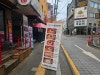틈새라면 수원역점 사진 6