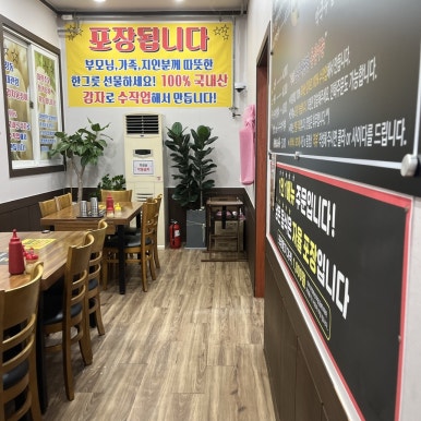 대관령감자옹심이 사진 5