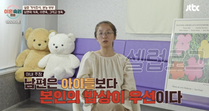 본능부부 인스타 근황 어질?! 아동학대 논란에도 문제의식 제로 예상보다 파장이 크다 이미지 4