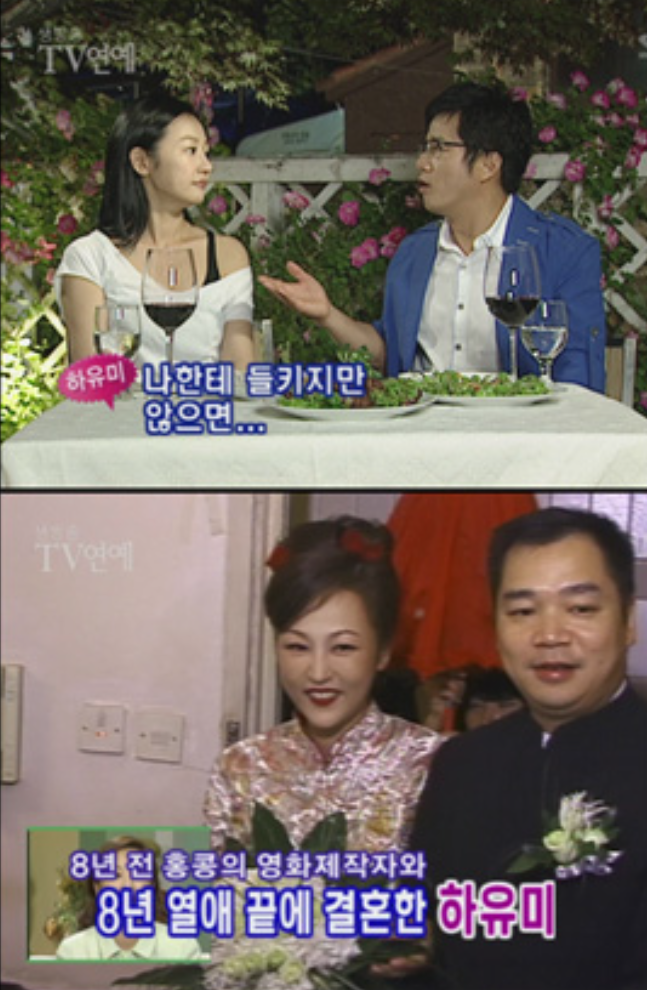 3000억 벌고도 20년 넘게 남편과 별거 중인 여배우 관계 하나로 흐름이 바뀌었다 이미지 1