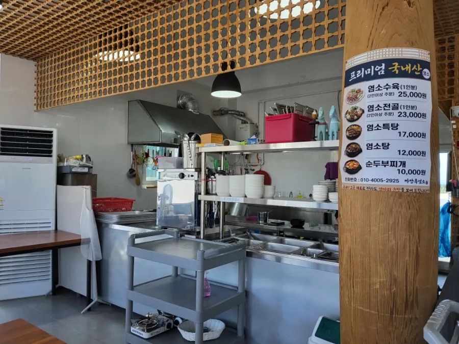 까망흑염소 사진 8