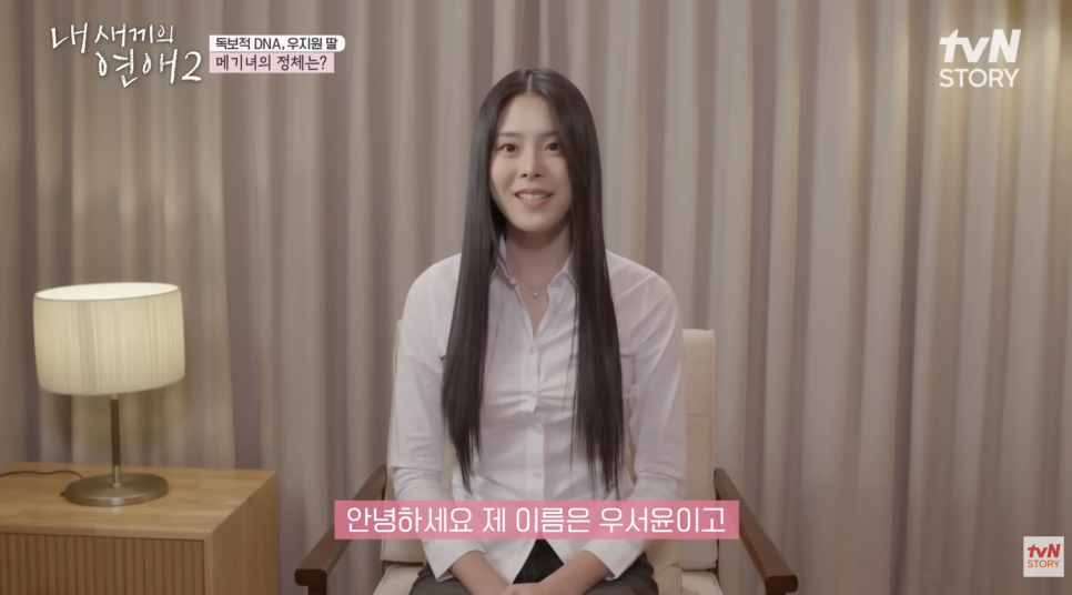예전과 너무 달라 성형 의혹 나온 우지원 딸 미스코리아 진 우서윤 왜 요즘 더 눈길이 가는 걸까 이미지 2