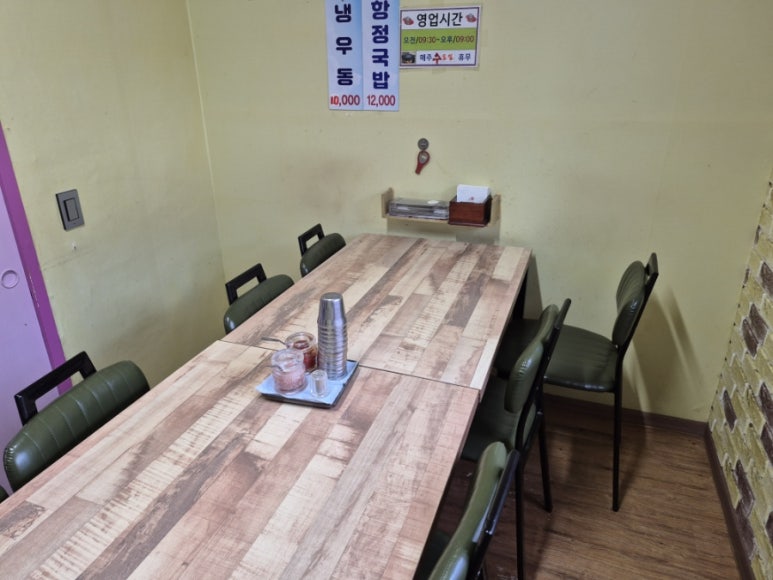 하귀가마솥순대국 사진 6