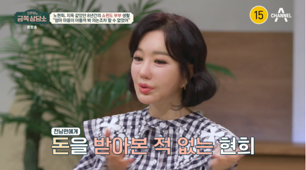 딸이 평생 모은 돈이 아들 건물 사주고 갑자기 시선이 쏠린 이유 뭐지 이미지 2