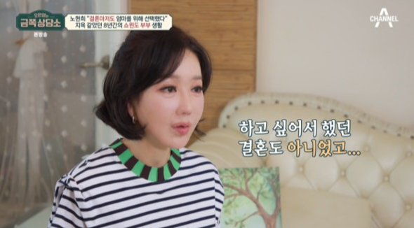딸이 평생 모은 돈이 아들 건물 사주고 갑자기 시선이 쏠린 이유 뭐지 이미지 3