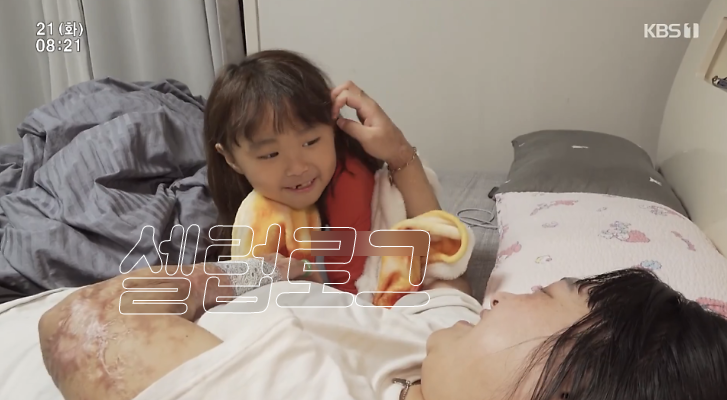 임신 8개월에 아이도 두 다리도 사라졌다 근황 하나로 분위기 바뀌었다 이미지 3
