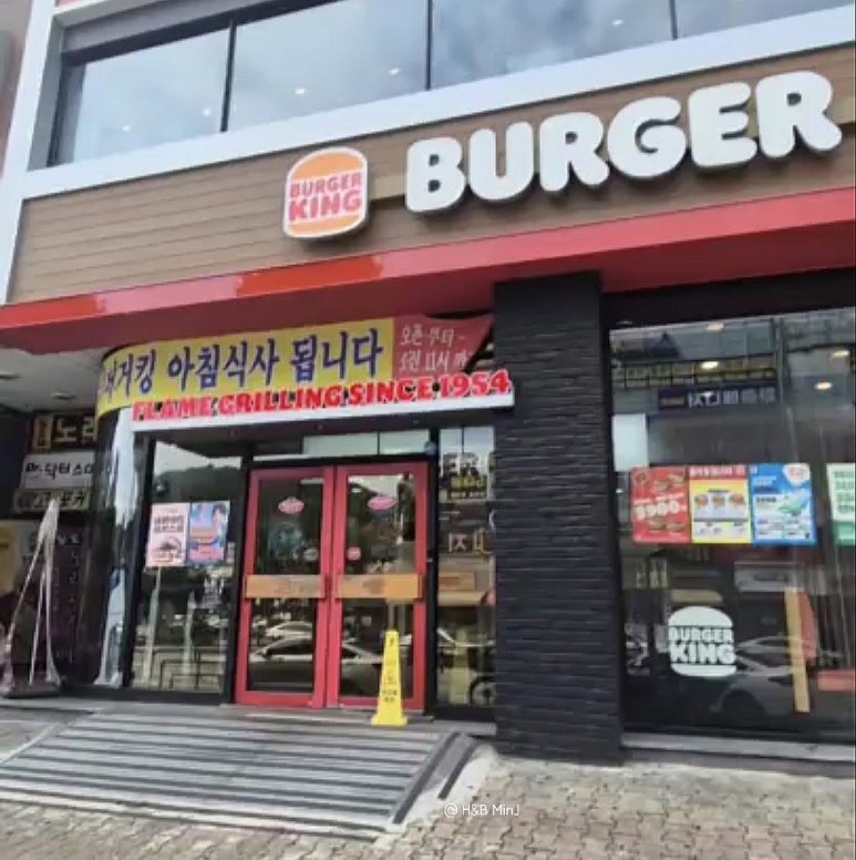 버거킹 상록수역점 사진 4