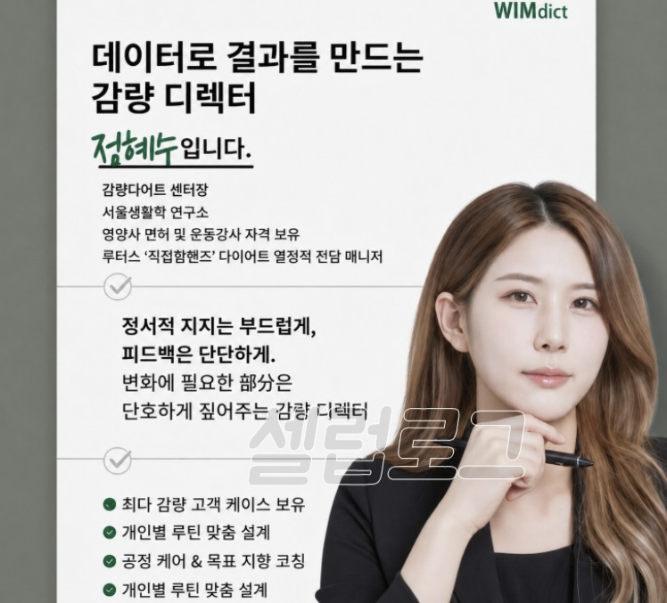 나솔 33기 영숙 지금도 말이 계속 나오는 이유 궁금! 이미지 2