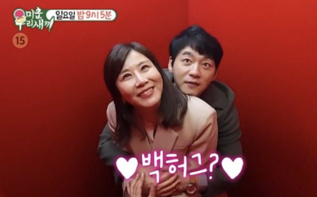 43살에 급하게 결혼했는데 관계가 다시 주목받는 이유는 이미지 5