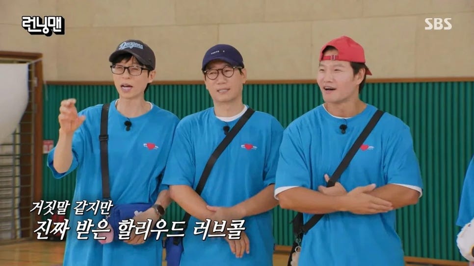 할리우드가 하하에게 제안한 배역이 찰떡 같단 소리 나오는 이유 예전과 완전히 달라졌다 이미지 3