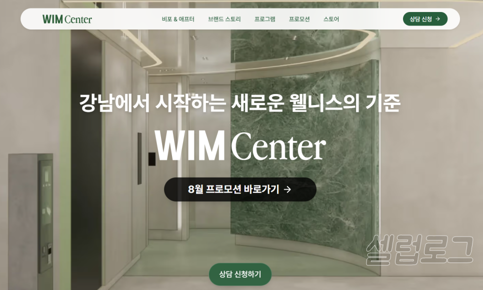 나솔 33기 영숙 지금도 말이 계속 나오는 이유 궁금! 이미지 6