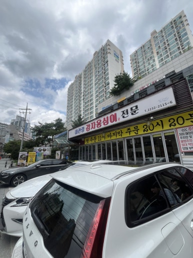 대관령감자옹심이 사진 6