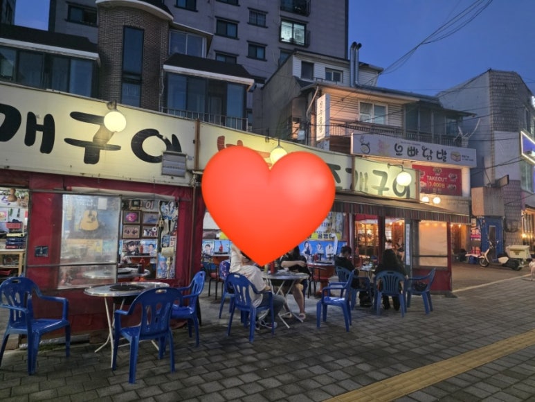 불타는조개구이 사진 4