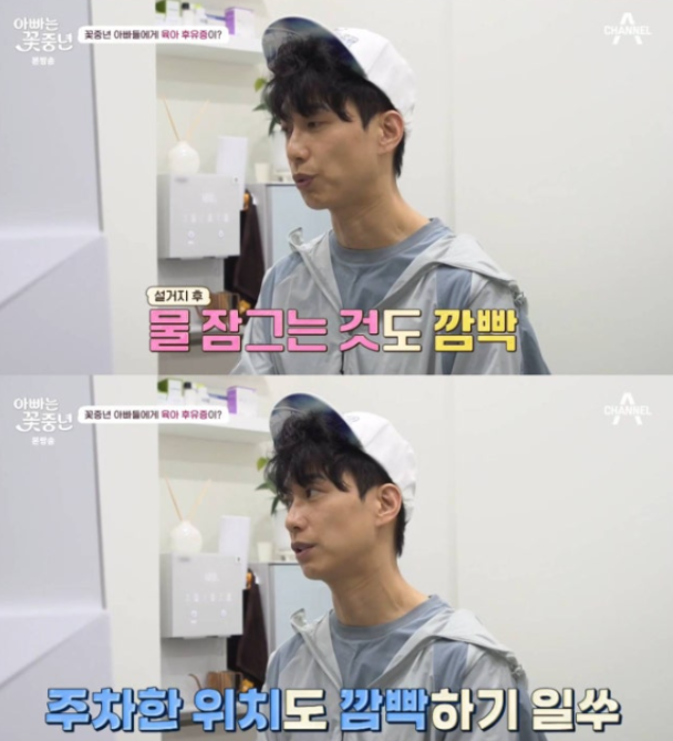 단순 건망증인줄 알았는데 젊은 나이에 치매 초기 단계라는 연예인 예전과 완전히 달라졌다 이미지 6