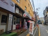 틈새라면 수원역점 사진 5