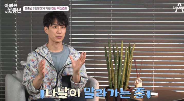 단순 건망증인줄 알았는데 젊은 나이에 치매 초기 단계라는 연예인 예전과 완전히 달라졌다 이미지 3