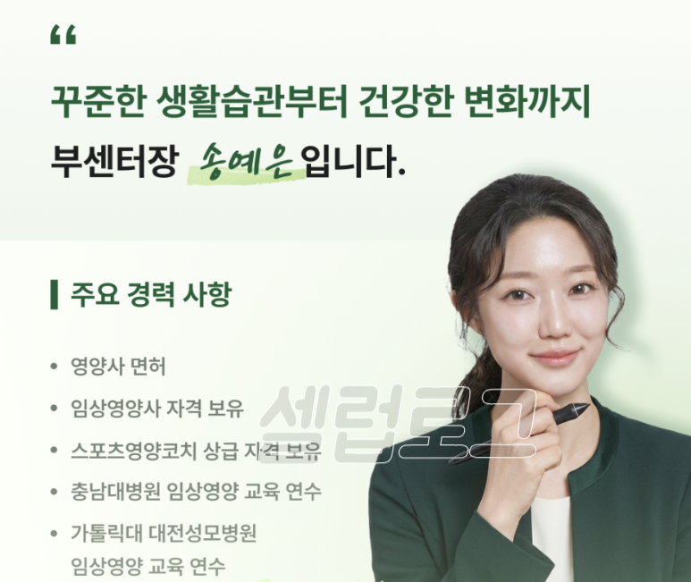 나솔 33기 영숙 지금도 말이 계속 나오는 이유 궁금! 이미지 3