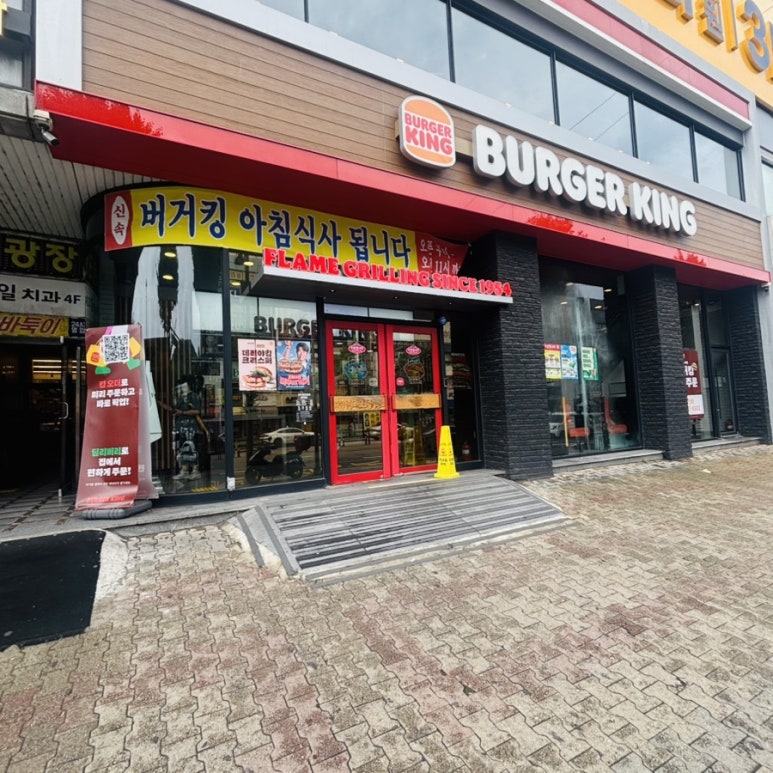 버거킹 상록수역점 사진 3