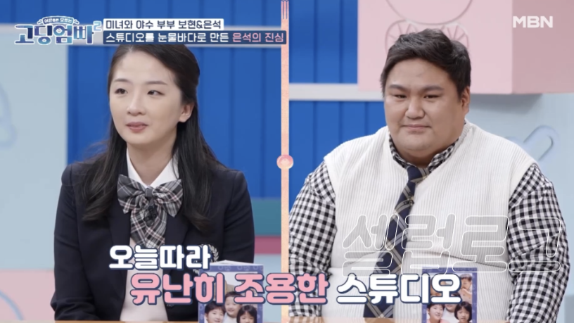본능부부 인스타 근황 어질?! 아동학대 논란에도 문제의식 제로 예상보다 파장이 크다 이미지 1