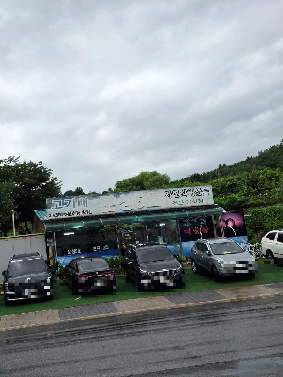 떡의작품 선부점 사진 8