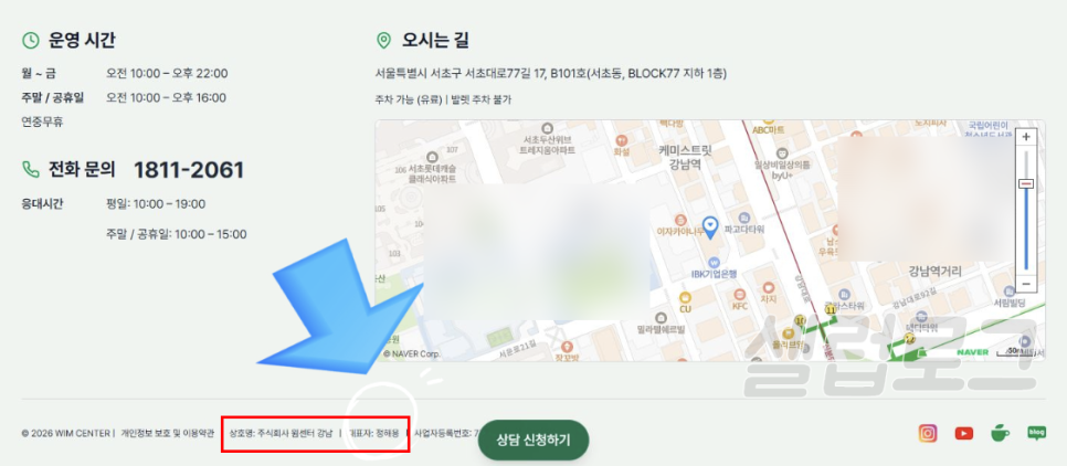 나솔 33기 영숙 지금도 말이 계속 나오는 이유 궁금! 이미지 1