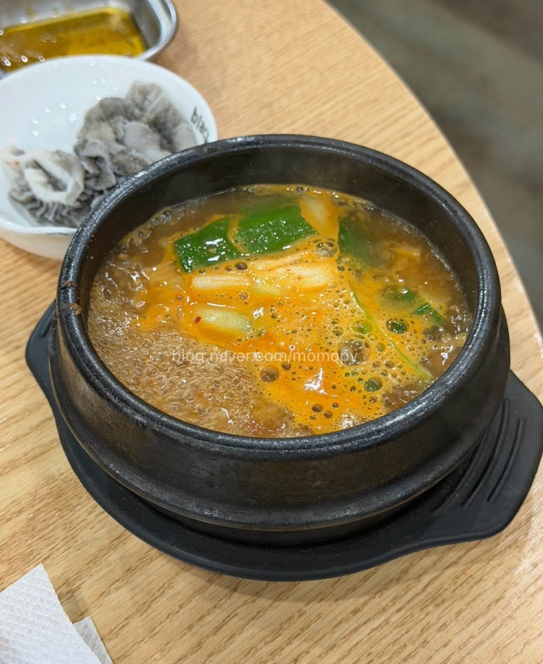 광교부추곱창 사진 5