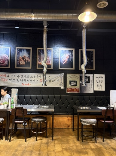 덩어리 창동점 사진 5