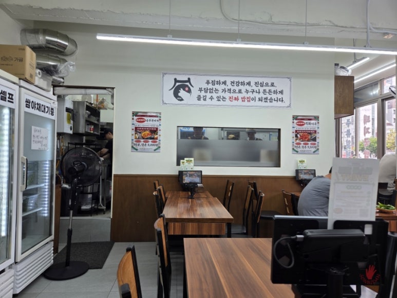 송씨제육 사진 5