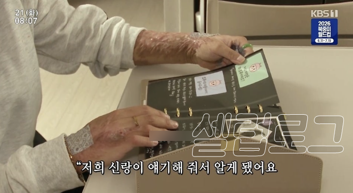 임신 8개월에 아이도 두 다리도 사라졌다 근황 하나로 분위기 바뀌었다 이미지 4