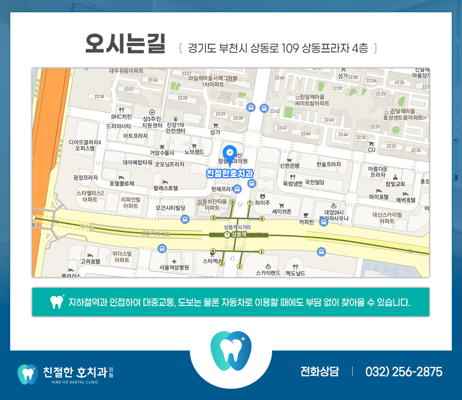 도화동임플란트, 빠진 자리를 몇 달째 비워 두셨다면