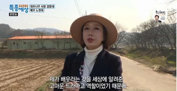 딸이 평생 모은 돈이 아들 건물 사주고 갑자기 시선이 쏠린 이유 뭐지 이미지 5