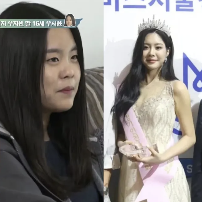 붕어빵 그 꼬맹이가?! 우서윤 왜 또다시 말이 나오는 걸까 이미지 3