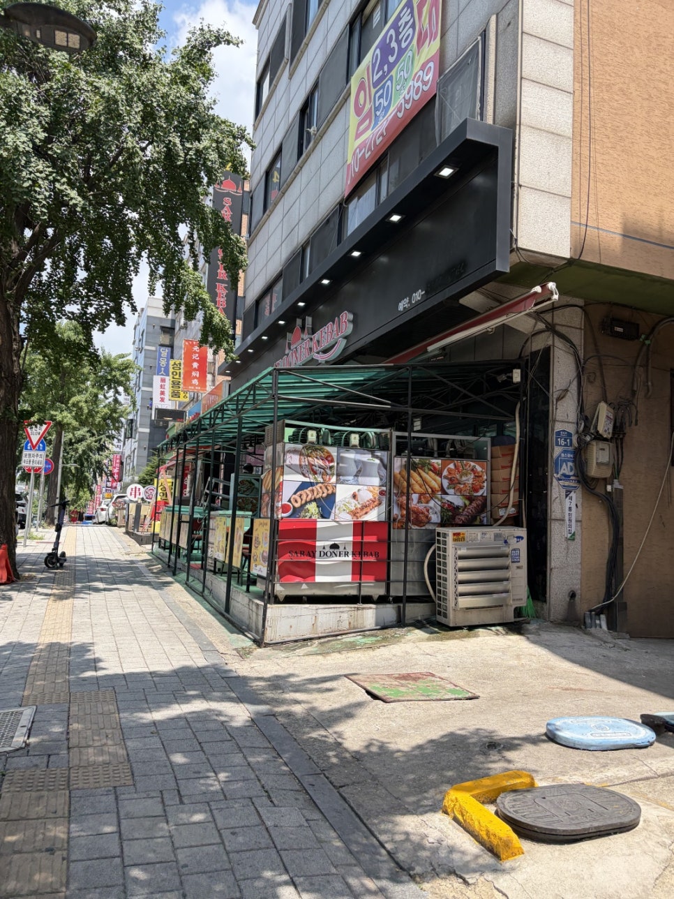 사라이도네르케밥 사진 4