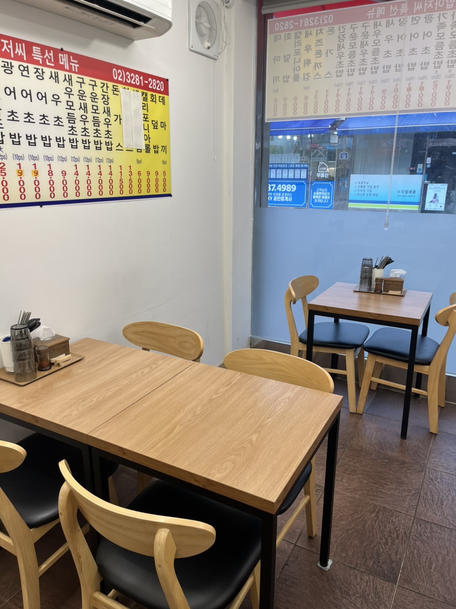 초밥아저씨 사진 4