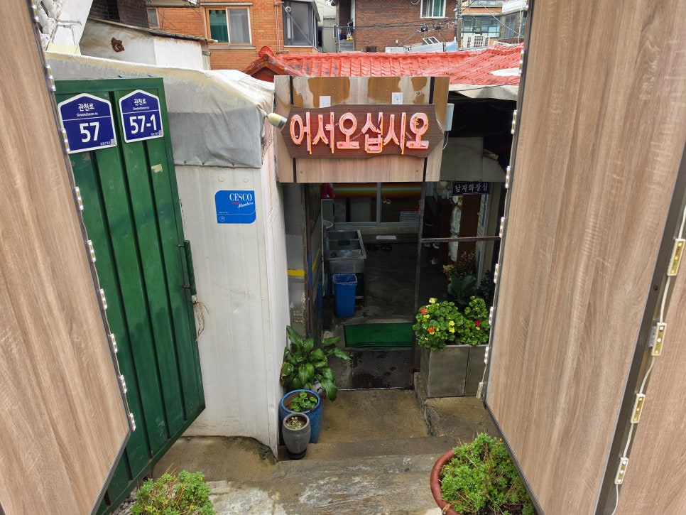 한남식당 사진 3