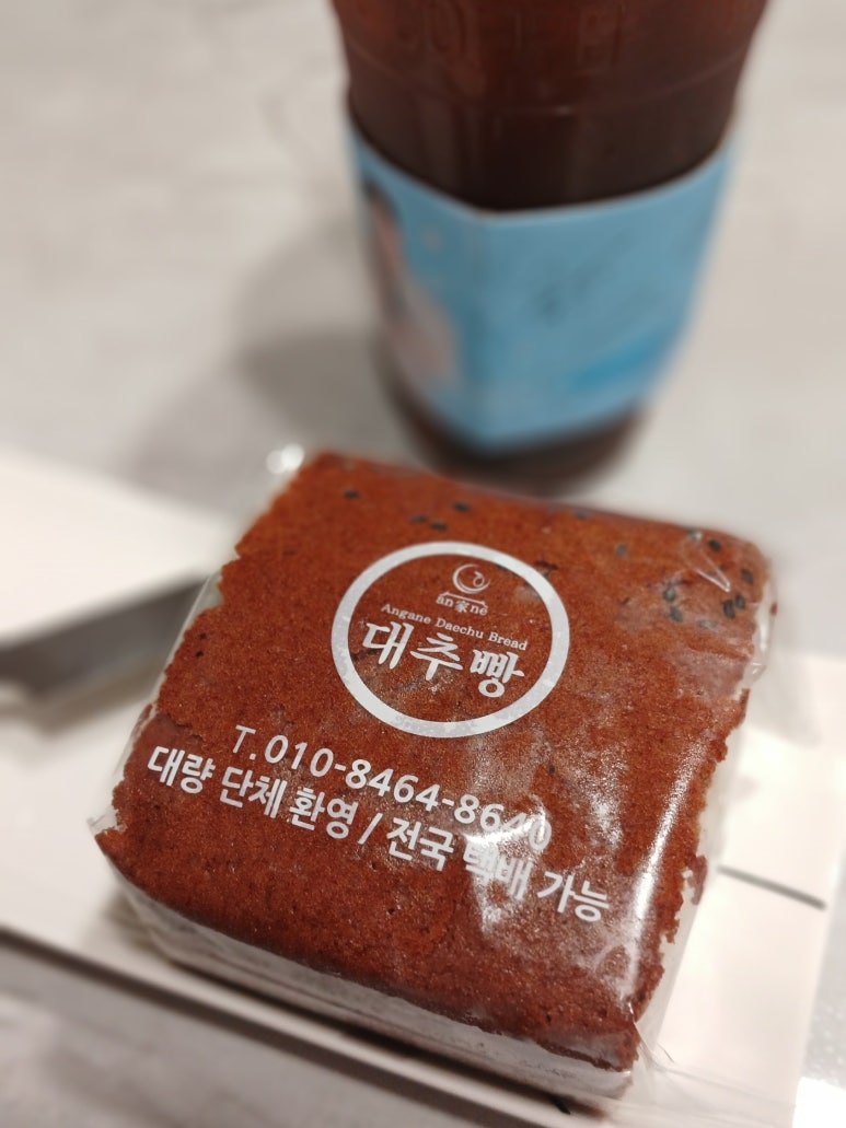 안가네대추빵 안산점 사진 3