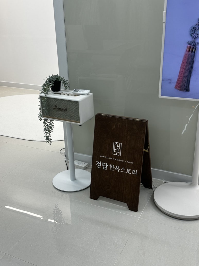 정담한복스토리 후기 사진