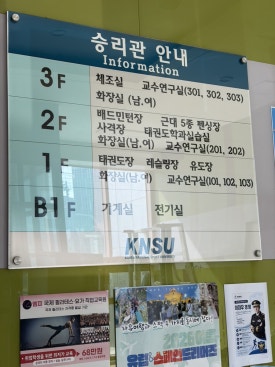 EZ유도관성남점 후기 사진