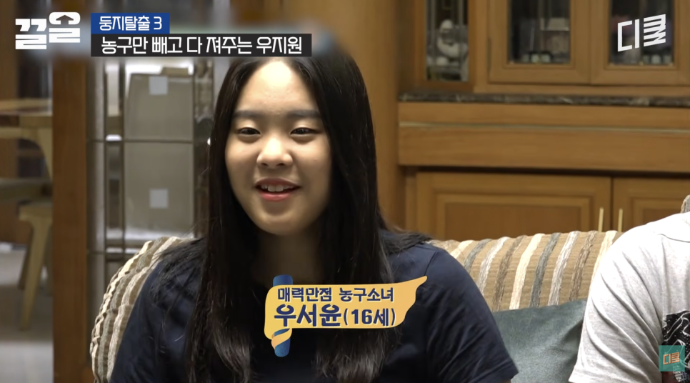 예전과 너무 달라 성형 의혹 나온 우지원 딸 미스코리아 진 우서윤 왜 요즘 더 눈길이 가는 걸까 이미지 1