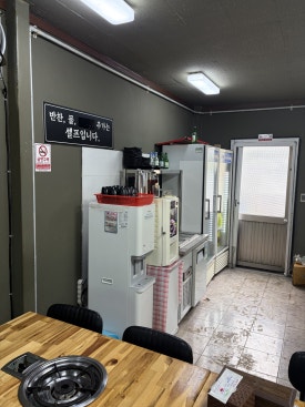 흑미가 사진 4