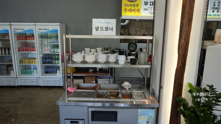 중문의정부부대찌개 사진 6