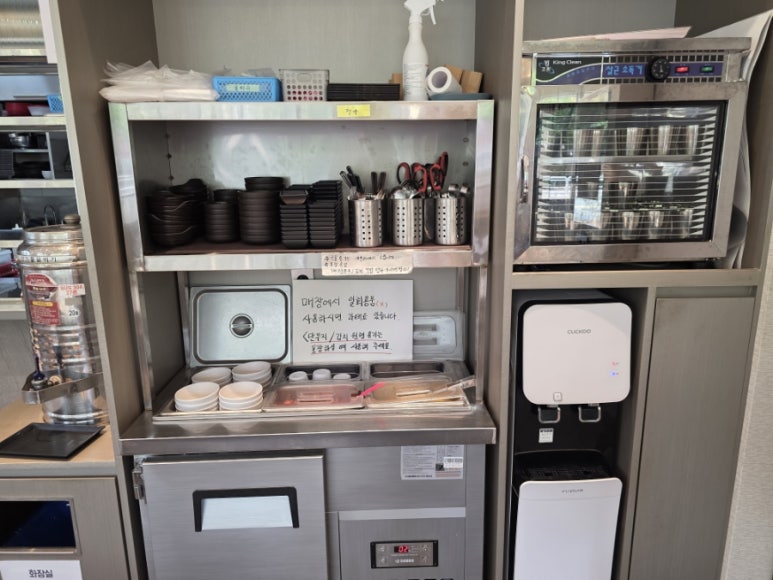 김가네 강남자곡점 사진 5