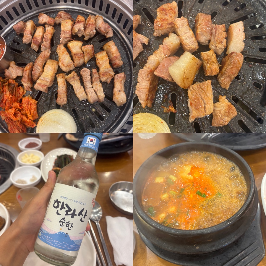 흑돼지구이집하영 사진 2