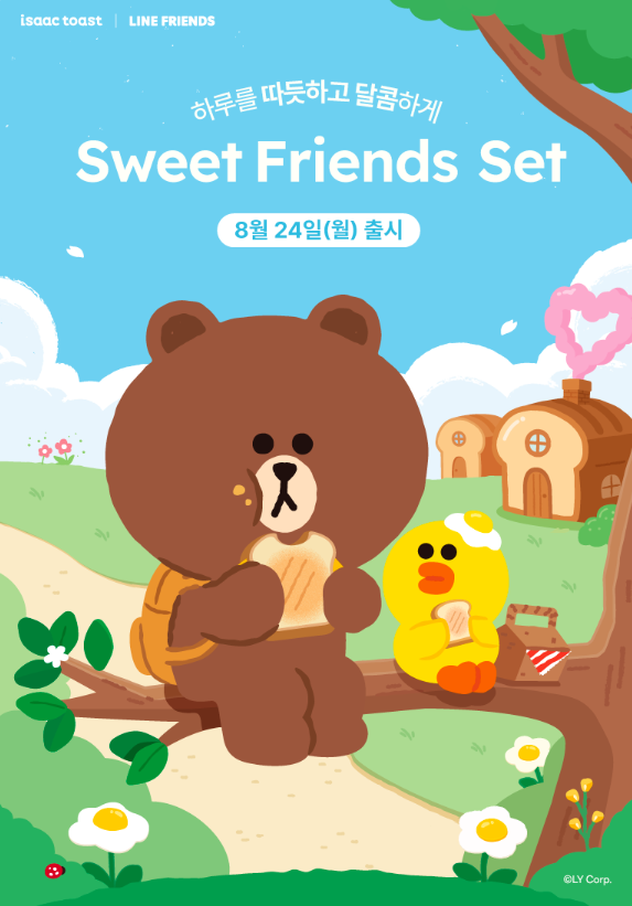 이삭토스트 성균관대점 사진 4