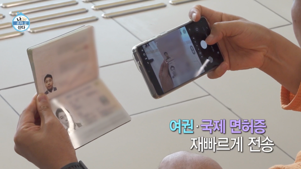 나혼산 전현무 발언 하나로 분위기가 달라진 이유 이미지 5