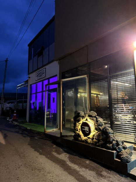 그륻 사진 3