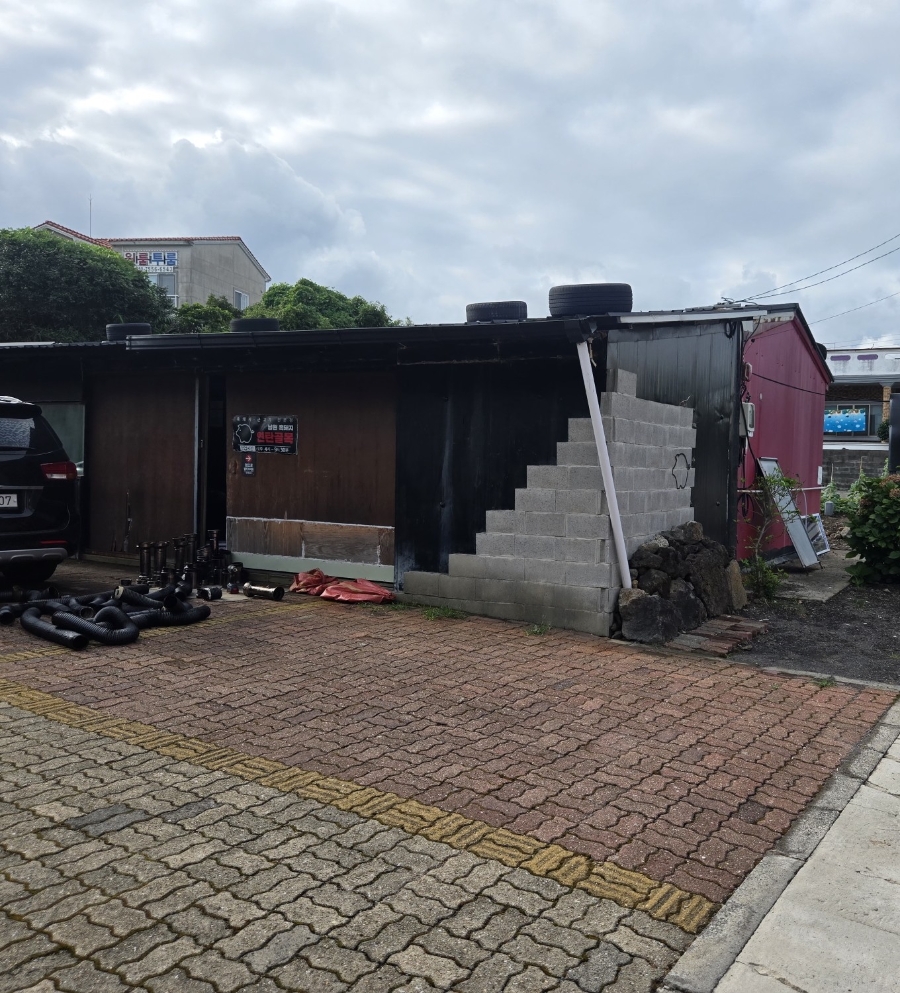 남돈가 사진 8