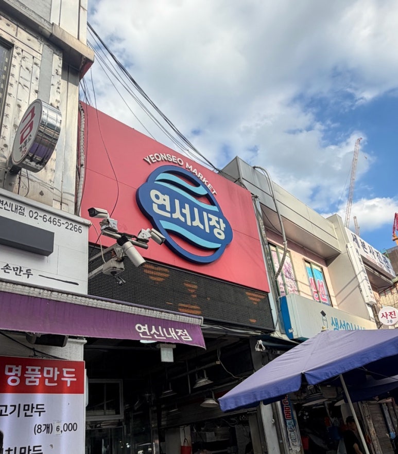 현정이네 사진 8
