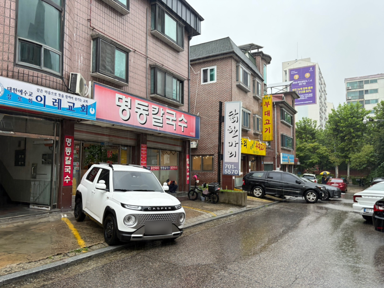 명동칼국수 야탑점 사진 7